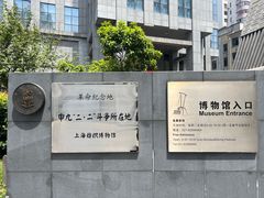 -上海纺织博物馆