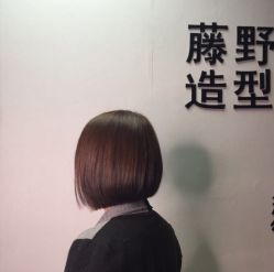 点击看大图 -藤野造型·专业烫染店