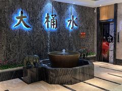-大桶水·全国旗舰店(体育路店)