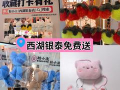 -杭州西湖银泰百货