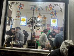 -杨记小炒老店