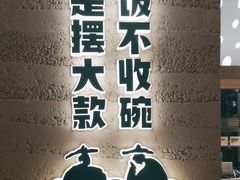 -老乡鸡(融科天地店)