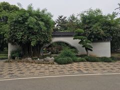 -堤角公园