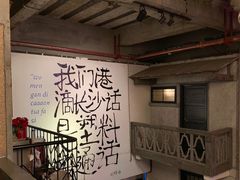 大堂-文和友老长沙龙虾馆(化龙池店)