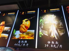 -蛙一刀·麻椒鱼火锅(金仙桥店)