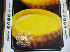 -勿理堂(中大店)