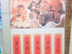 -美芝莲(领展购物广场中关村店)