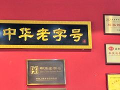 -赵家馆(燕山大街店)