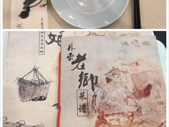 -渔娘渔家丹东海鲜(东直门店)