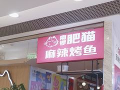 -南锣南门(东方银座店)