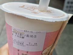 -厝内小眷村(合肥华府骏苑店)