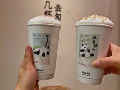 -李山山茶事(景枫店)