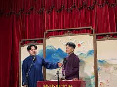 -哈哈曲艺社(西门闲亭店)