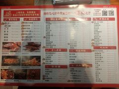 -香约老地方烧烤(九道街店)