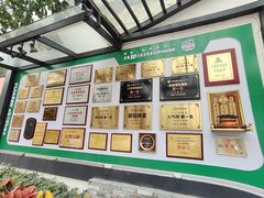 -邑家人·山水四合院
