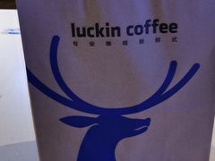 -瑞幸咖啡(同乐汇店)