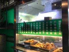 -老爆肚满五香烧牛羊肉