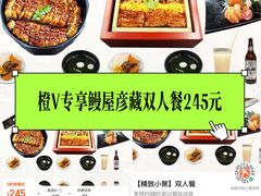 -九州酒场ひこぞう(2号店)
