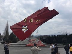 -毛泽东同志旧居
