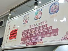 -阿芬卤面(花巷店)
