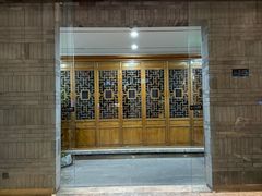 -北京南锣鼓巷亚朵酒店