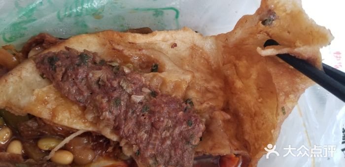 王三姑牛肉饼牛肉饼图片