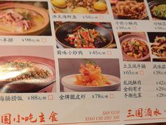 -水煮三国·川鲁江湖菜(香山店)