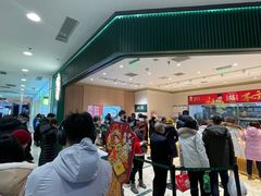 -泸溪河桃酥(西直门凯德店)