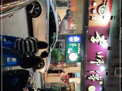 -李师傅脆肚(梅林店)