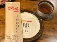 -楚媚娘炭火蛙锅(宽厚里店)