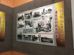 -兴隆文化园景区-兖州博物馆