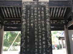 -无锡惠山寺