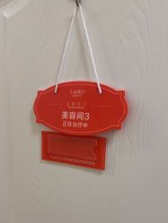 -青岛诺德医学美容医院