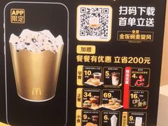 -麦当劳(衡阳中心汽车站店)