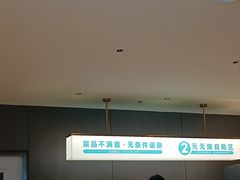 -半天妖烤鱼(西直门凯德mall店)