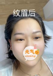-babiline芭比莱恩半永久纹眉纹唇发际线