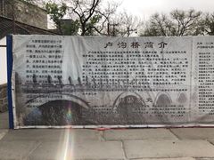 -卢沟桥文化旅游区