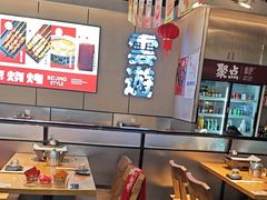 -聚点串吧·北京烧烤(公益西桥店)