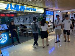 -宝龙城(杭州滨江店)