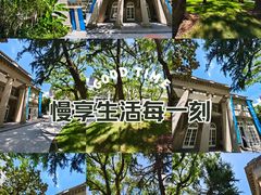 -何东旧居