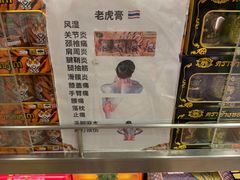 -曼谷素万那普国际机场