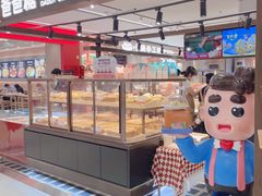 -爸爸糖吐司面包(悠唐购物中心店)