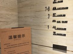 -成都太古里天府广场地铁站亚朵酒店