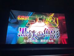 -深影国际影城(学院南路店CGS中国巨幕店)