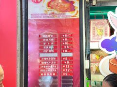 -泰康食品(南京东路店)