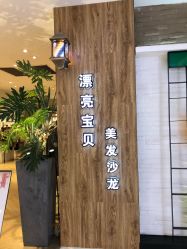 -王府井漂亮宝贝
