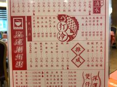 菜单-深运潮州粥(东门店)