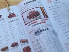 -洪福龙虾