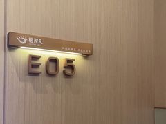 -艳阳天·非遗楚菜(武汉客厅店)