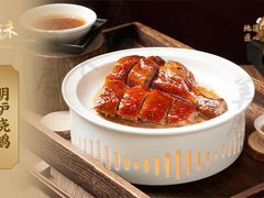 明炉烧鹅-美未居·老字号·地道顺德菜·桑拿鸡·鱼生(容桂店)
